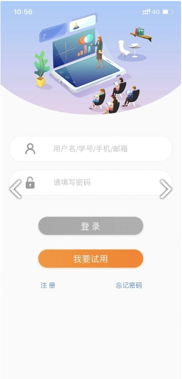 中信鸿图网校