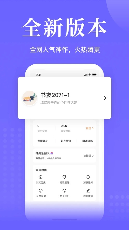 书路阅读-图5