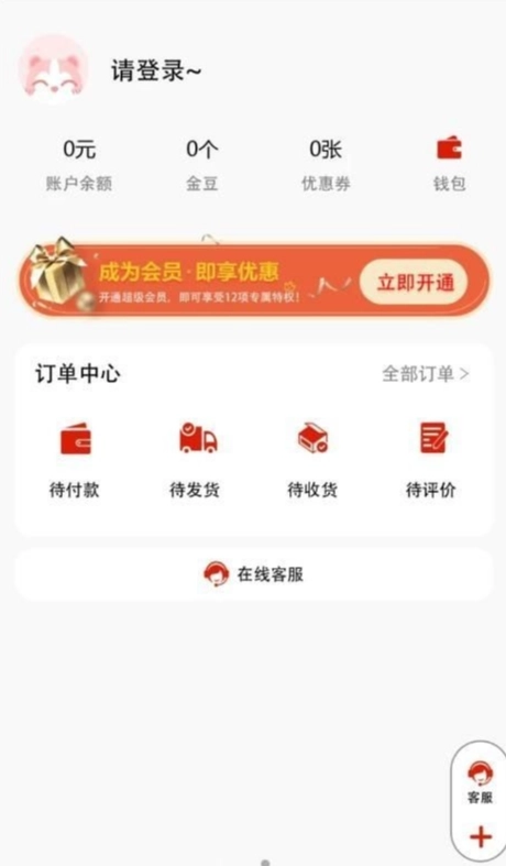源上惠