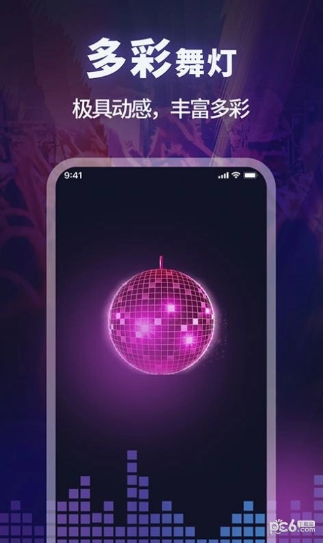 打光神器(2)
