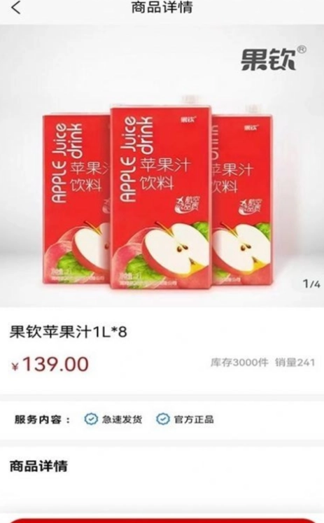 惠易惠(3)