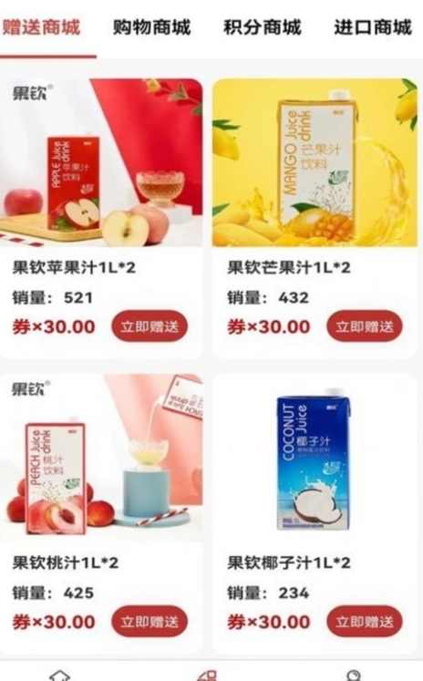 惠易惠(2)