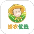 蜂农优选