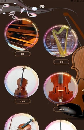 气泡音乐图1