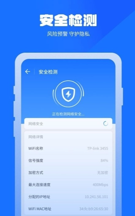 万能清理蛙官方正版图4