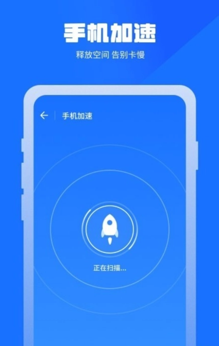 万能清理蛙官方正版图2