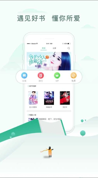 像景书城无广告版图1