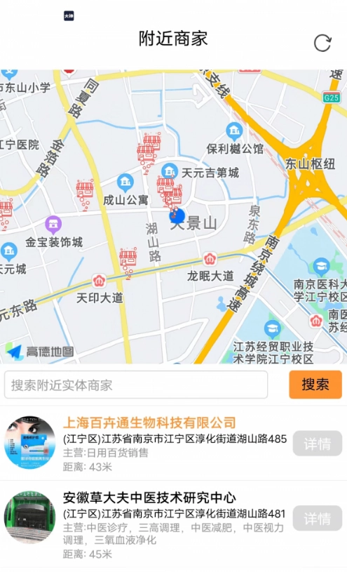 优圣聚富