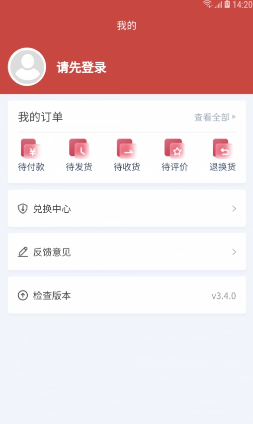 28网校免费原版图2