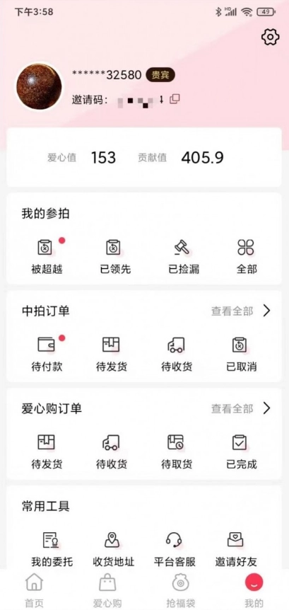 燕王阁图1