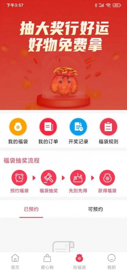 燕王阁图2