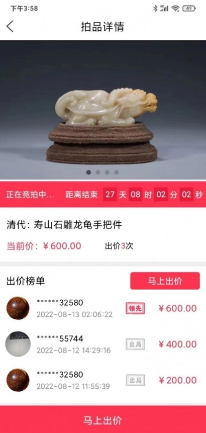 燕王阁图4