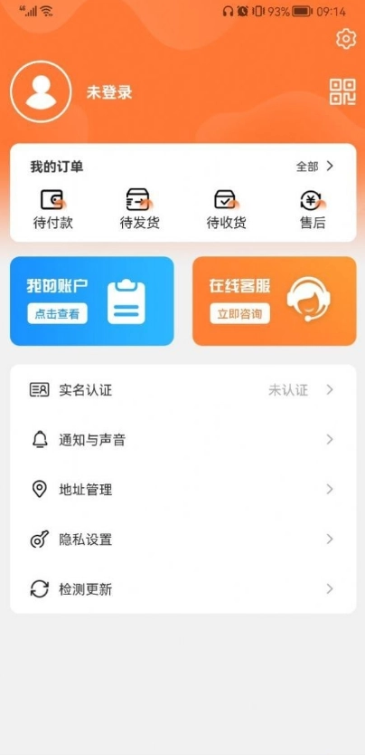 福鑫商城图2