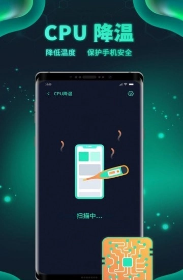 白鲨清理手机免费版图3