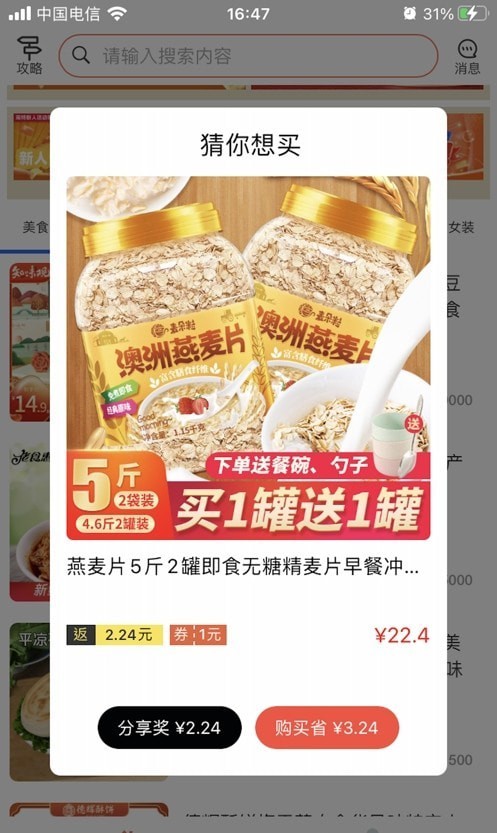 天马优选原版图3