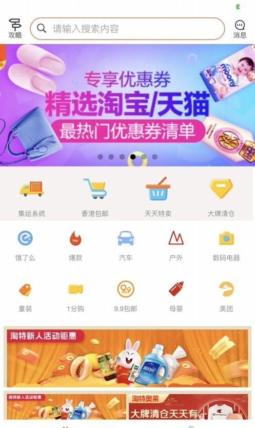 天马优选原版图1