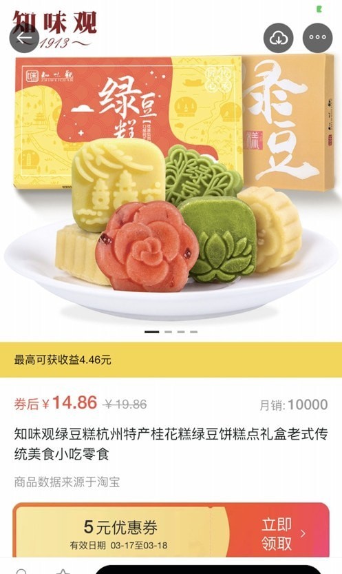 天马优选原版图2