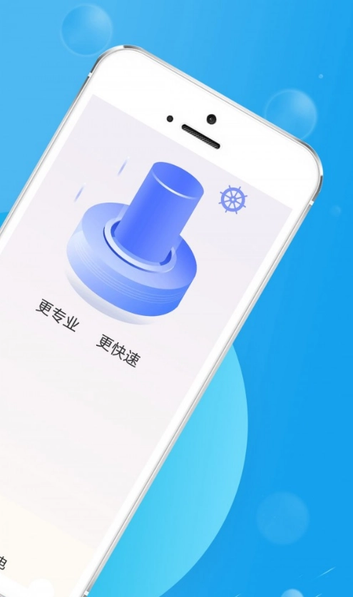 青春极速充电图4