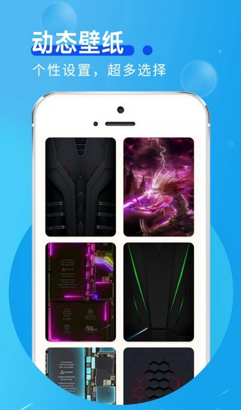 青春极速充电图2