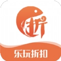 乐玩折扣 V1.0.14