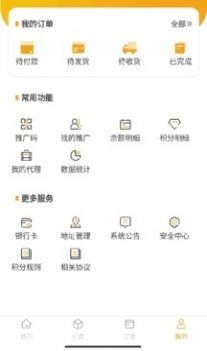 花满佳图2