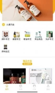 花满佳图1