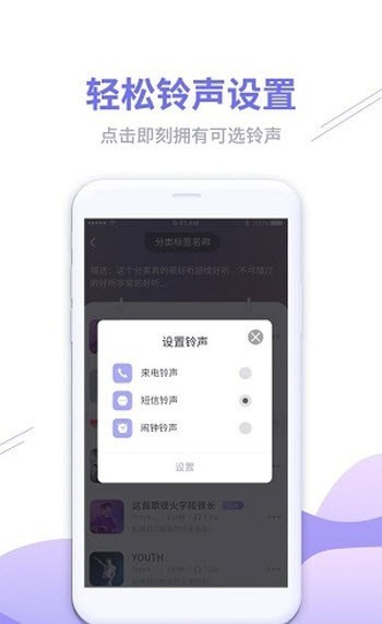 来电彩铃秀最新免费版图1