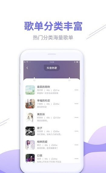来电彩铃秀最新免费版图2