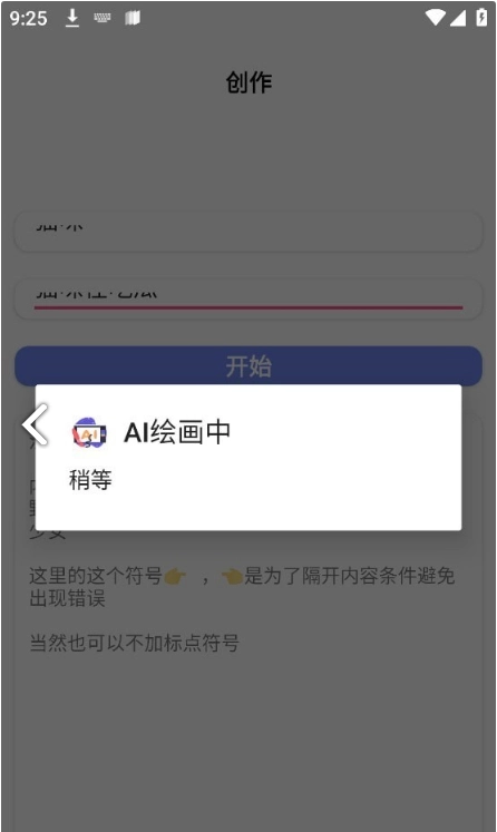 轻绘画