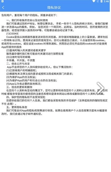 基本公卫官方正版图2