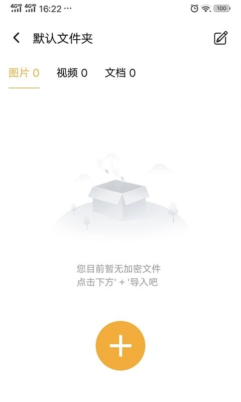 中企隐秘空间安卓直装版图2