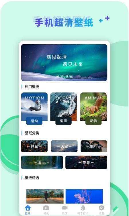 视频神剪手图1