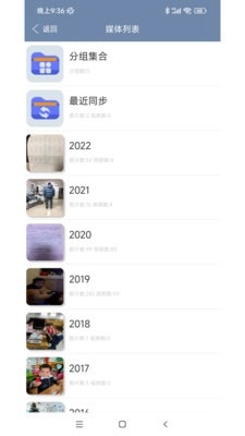 美亿格-图1
