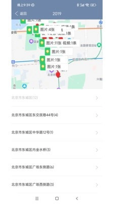 美亿格-图2