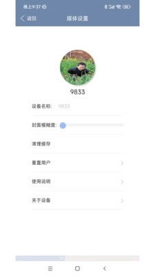 美亿格-图4