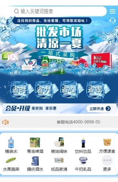98云城通用版图1