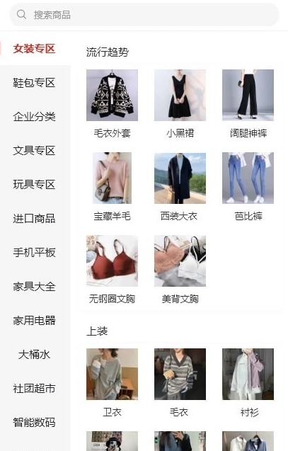 98云城通用版图3
