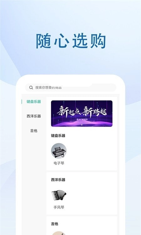音乐峡谷官方正版图1