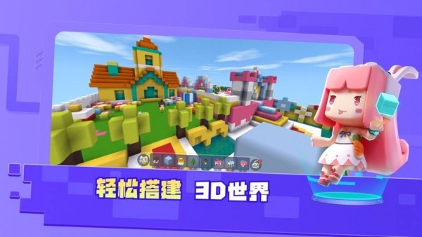 迷你星工场图4