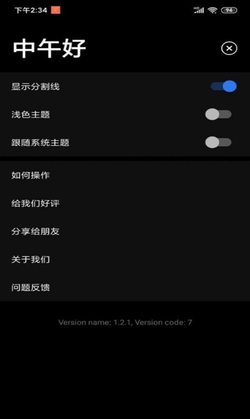 纯色翻页钟图2