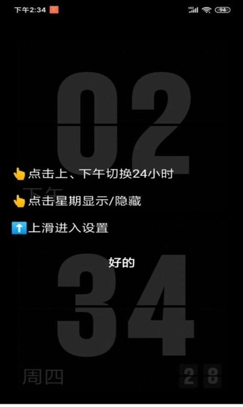 纯色翻页钟图3