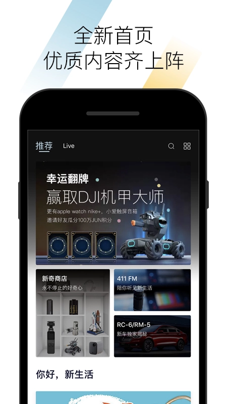 宝骏图4