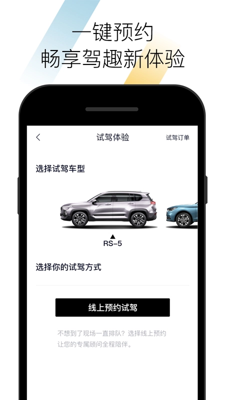 宝骏图3