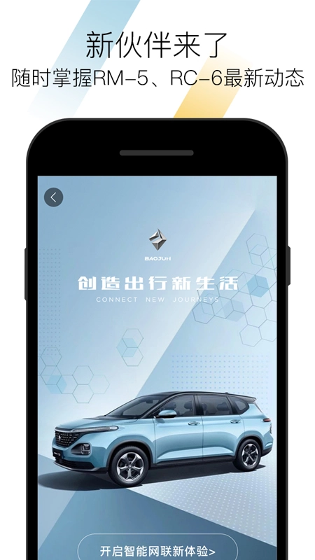 宝骏图1