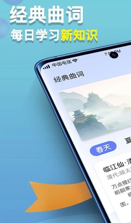 点点高手图1