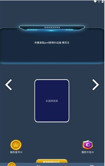 微言皮肤多多图3