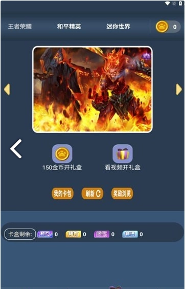 微言皮肤多多图4