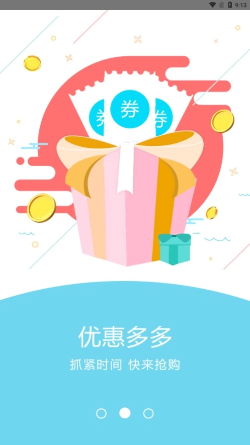 JinhuiSc精品商城图3