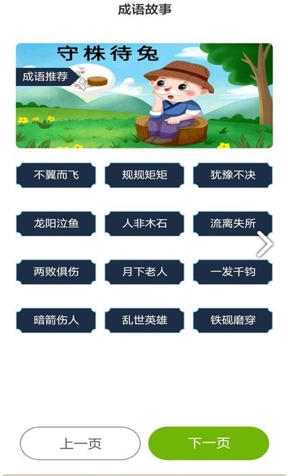 软件截图