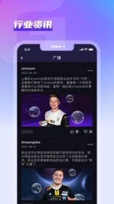 GooSkins直装版截图4